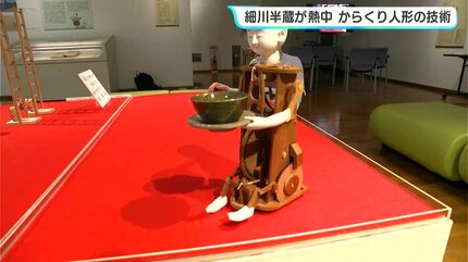 土佐藩の郷士 細川半蔵が熱中した“からくり人形”の企画展 代表作『茶