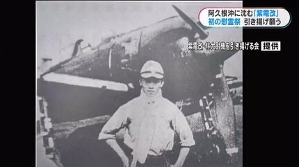 1960年代製  綛揚げ機 旧海軍・林喜重大尉慰霊祭「紫電改」で「B-29」と交戦し戦死 部下の