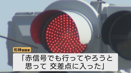 信号機 赤 変則配列】町田市にある左赤の信号機 - YouTube
