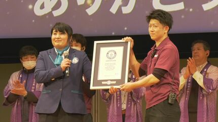 山陰銘菓「因幡の白うさぎ」で“ギネス世界記録” うさぎに赤い目をつけ