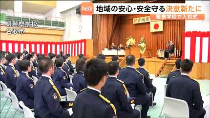 東北初！女性サイバー捜査官も採用 新人警察官ら133人決意の宮城県警察