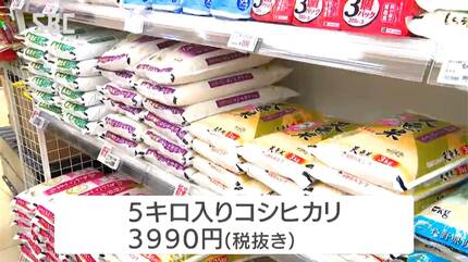 いよいよ店頭に！新米の販売開始 長野市内のスーパー 主力の5キロ入り