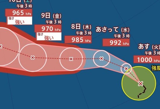 【台風情報】「台風29号(コグマ)」発生　中心気圧965hPa・最大瞬間風速55m/s予想…マーシャル諸島付近を北北西に進む　進路予想・10月15日にかけての雨風シミュレーション【気象庁5日16時15分発表】|TBS NEWS DIG
