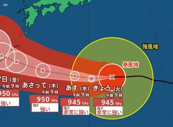 【台風情報】大型で非常に強い「台風13号（ドルフィン）」最大瞬間風速60m/s・中心気圧945hPa　週末、沖縄直撃か…その後進路が北寄りに　九州への影響は？　進路予想・今後の雨風シミュレーション【気象庁4日9時45分発表】|TBS NEWS DIG