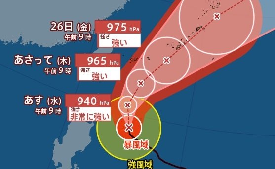 【台風情報】“ダブル台風”が日本接近のおそれ…非常に強い「台風7号(メーカラー)」は最大瞬間風速70m/s・中心気圧925hPaに　熱帯低気圧は24時間以内に台風に…進路予想・雨風シミュレーション【気象庁23日9時45分発表】　|TBS NEWS DIG