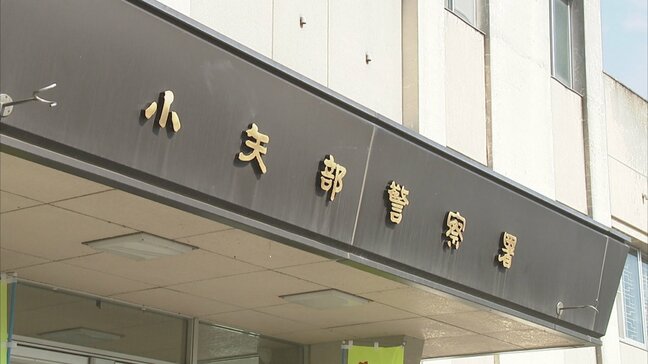 車を降りた際 突然バック…83歳女性 胸の骨を折る重傷　同乗の80代女性も軽傷　富山・小矢部市|TBS NEWS DIG