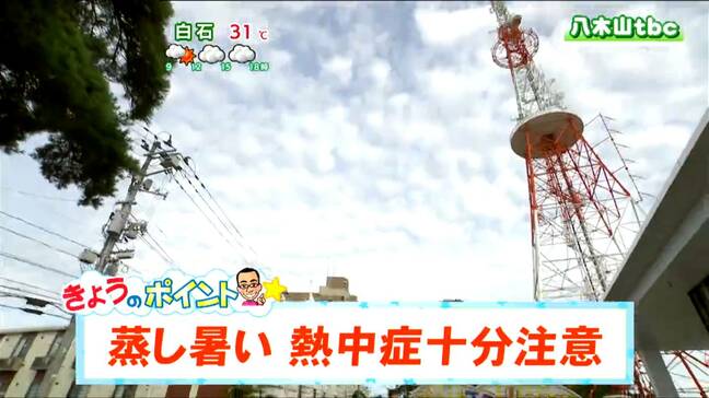 22日も蒸し暑く　土日は“猛烈な残暑”予想　熱中症に十分注意【宮城の週末天気】tbc気象台|TBS NEWS DIG