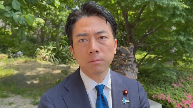 江藤農水大臣発言で小泉進次郞氏「国民の不信感払拭する重い責任、団体などに気を遣う姿勢を変え消費者目線の改革を」|TBS NEWS DIG
