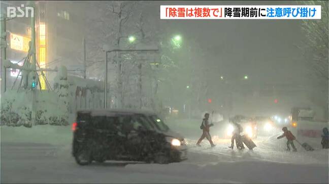 「昨シーズンは除雪作業中の事故などで17人が死亡」本格的な雪のシーズンを前に新潟県が雪による災害や事故への注意呼びかけ|TBS NEWS DIG