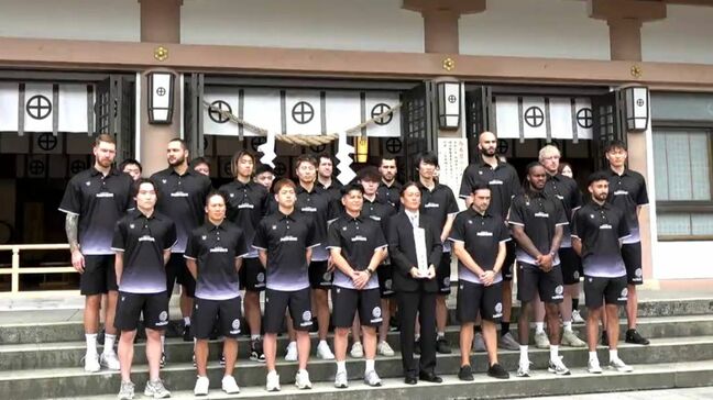 「自分たちのバスケットを遂行」鹿児島レブナイズ シーズン開幕にむけて必勝祈願|TBS NEWS DIG