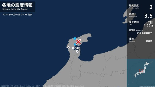 石川県で最大震度2の地震 石川県・輪島市、穴水町|TBS NEWS DIG