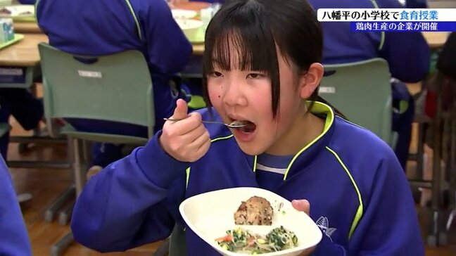 “鶏肉さばき”に児童が釘づけ 十文字チキンカンパニーが食育授業 岩手・八幡平市|TBS NEWS DIG