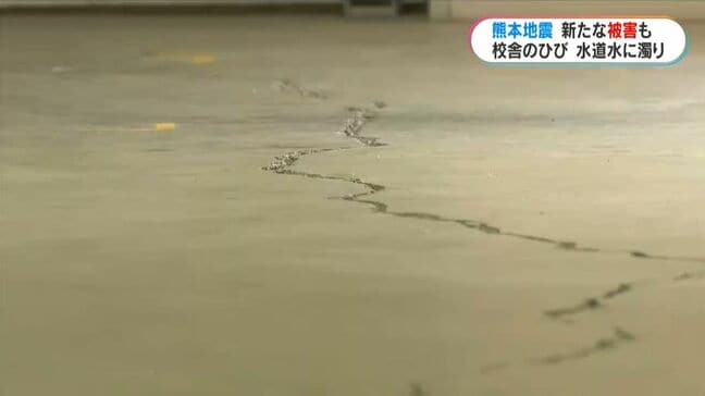 おさまらない地震…校舎にひび、焼酎100本超被害、水道水に濁り「早く落ち着いて」 鹿児島|TBS NEWS DIG