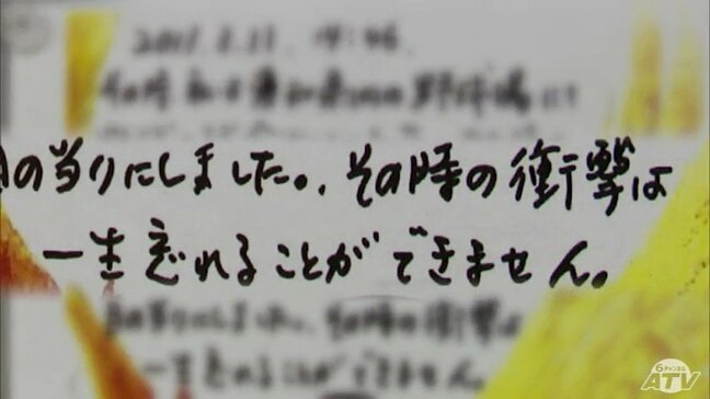 「その時の衝撃は一生、忘れることができません」あすで「東日本大震災」から14年―　被災地への思いや祈りの言葉など綴ったメッセージカード展　青森県八戸市|TBS NEWS DIG
