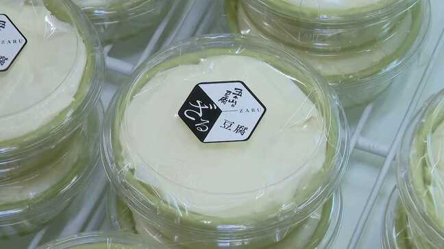 「2か月後、用意できないかもしれない」ナフサ不足　物価の優等生”豆腐”店も直撃　容器の価格は45％値上がり|TBS NEWS DIG