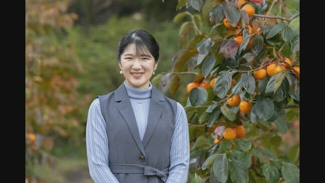 愛子さま23歳の誕生日　大学卒業後日本赤十字社に勤務　皇族としての務めに励み充実の日々|TBS NEWS DIG