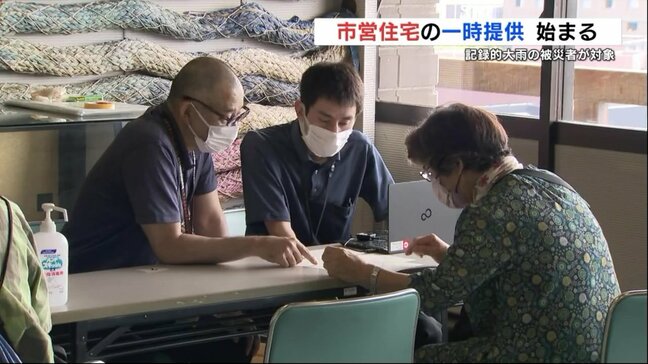 大雨被災者に住まいの支援 熊本市で市営住宅の一時提供始まる |TBS NEWS DIG