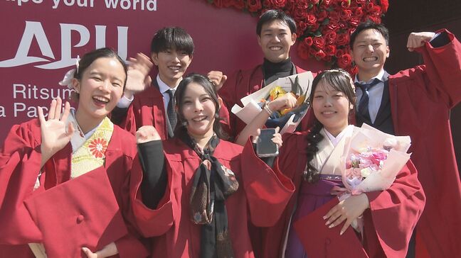 APUで卒業式　留学生ら807人が門出、新設学部からも初の卒業生　大分|TBS NEWS DIG