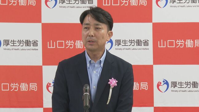 育休取得率１００％の企業も！女性活躍や子育てサポートに取り組んだ企業を認定　山口労働局|TBS NEWS DIG