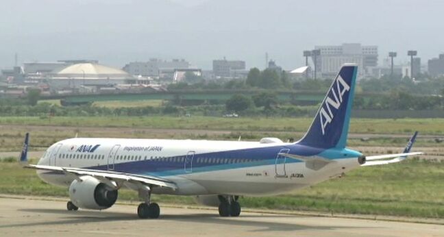 全日空「苦渋の決断」から一夜…小松ー羽田便減便発表で利用者に戸惑い広がる|TBS NEWS DIG