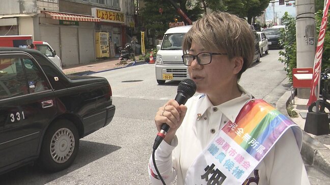 「ありのままでいい」と伝えるために…　LGBTQ当事者の選挙戦、そして挑み続ける理由|TBS NEWS DIG