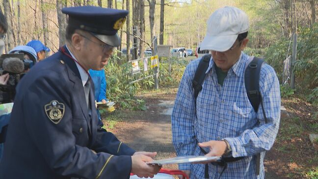 北海道も山菜採りシーズン 遭難やヒグマによる人身事故に警察が注意を呼びかけ|TBS NEWS DIG