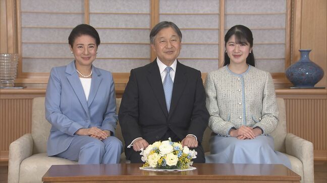天皇ご一家　東日本大震災の被災3県訪問決定　3月と4月に　愛子さまは初　“節目の15年”心寄せ|TBS NEWS DIG