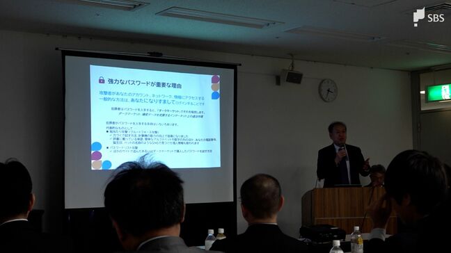 中小企業へのサイバー攻撃被害防止へ 対策などの情報共有 県警や中小企業支援団体などが全体会＝静岡|TBS NEWS DIG