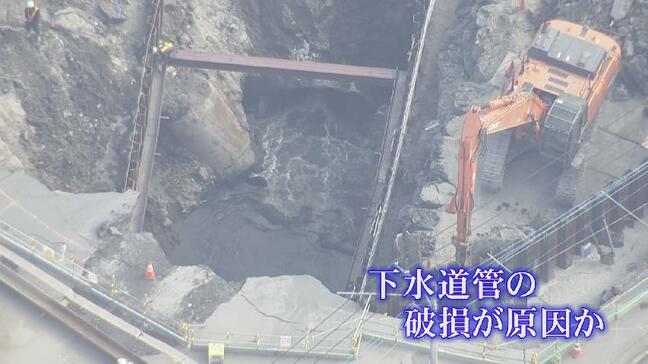 消雪パイプの老朽化も「道路陥没のリスクは下水道管だけではない」専門家が警鐘 “液状化が危惧される軟弱地盤”　過去には富山や高岡でも|TBS NEWS DIG