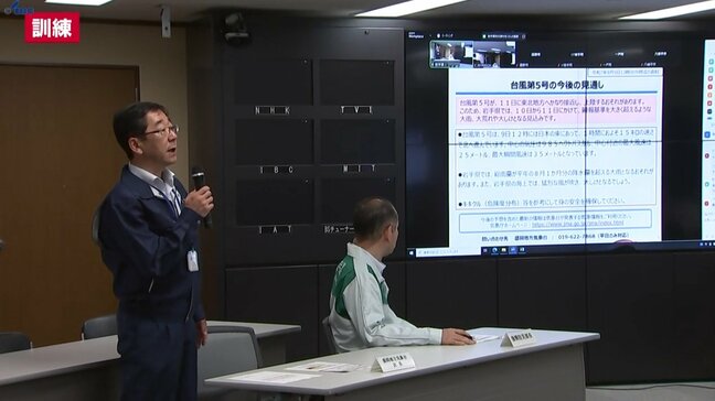 台風、大雨が迫った際、市町村に避難情報の発令などを助言 岩手県庁で風水害対策支援チームの運営訓練|TBS NEWS DIG
