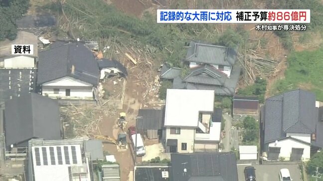 “2020年7月豪雨以来” の専決処分　熊本県が86億円の補正予算　被災したトマト農家への支援も|TBS NEWS DIG