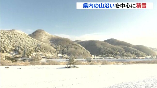 「こんなに冷えるとは思わなかった」広島県内は山沿いを中心に積雪　庄原市高野で37㎝ 北広島町八幡24㎝|TBS NEWS DIG