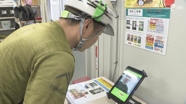 「もう年々、暑くなっています」過酷な建築現場で進む熱中症対策 AIカメラの分析で健康状態を確認|TBS NEWS DIG
