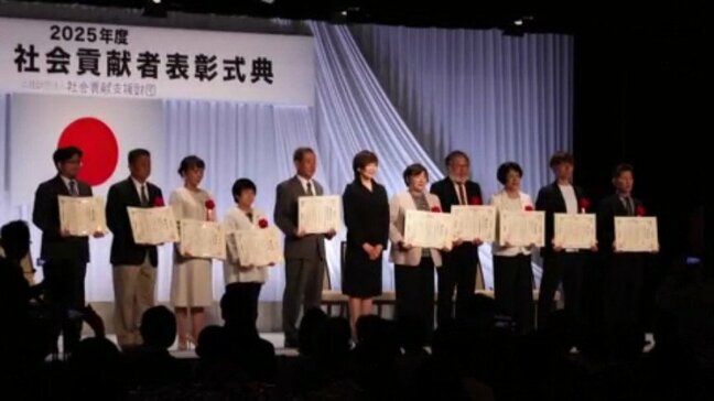 「第63回社会貢献者表彰」に愛媛県愛南町の「ハートinハートなんぐん市場」など|TBS NEWS DIG