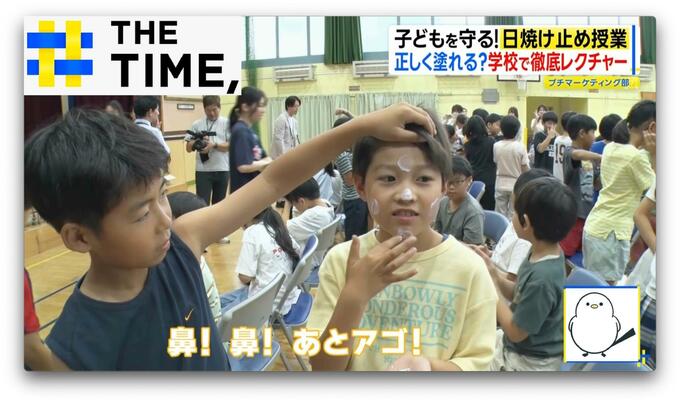 廊下に“冷凍庫”やプールに“サンシェード”イマドキ小学校の夏対策とは？【THE TIME,】 |TBS NEWS DIG