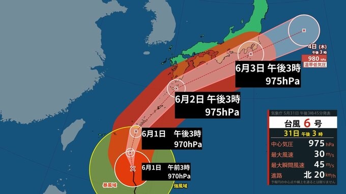 【台風情報】台風6号は記録的な【雨】に厳重警戒　6月1日・2日にかけて970hPa、最大瞬間風速50メートルで沖縄直撃→九州南部→四国→本州太平洋側へ進路（31日午後3時45分更新）|TBS NEWS DIG