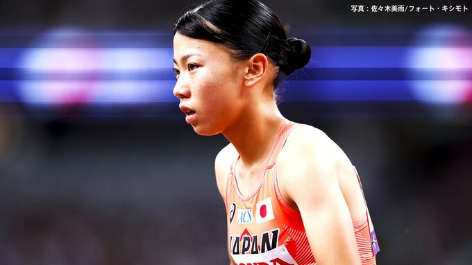 久保凛が女子800mで5位！メダル獲得ならずも2大会連続入賞果たす【U20世界陸上】|TBS NEWS DIG