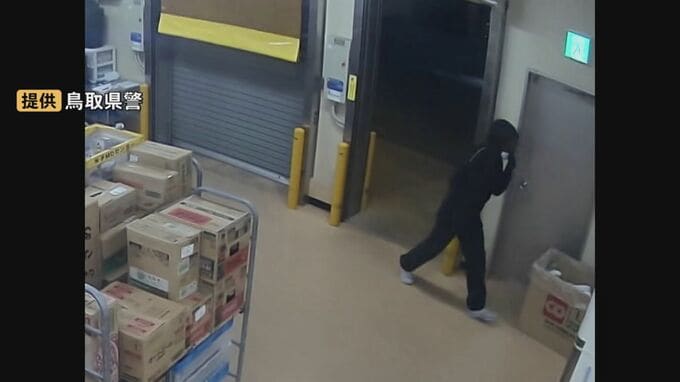 営業時間中のスーパーで強盗事件、189万円奪って逃走　右手に刃物のような物、左手に現金のような物を握りしめ…侵入・逃走する犯人の映像を鳥取県警が公開|TBS NEWS DIG