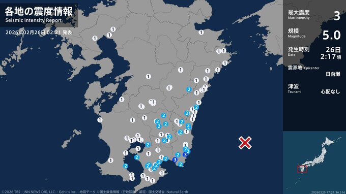 宮崎県で最大震度3の地震　宮崎県・日南市、串間市|TBS NEWS DIG