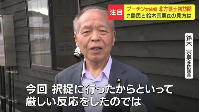インタビューに応じる鈴木宗男参院議員