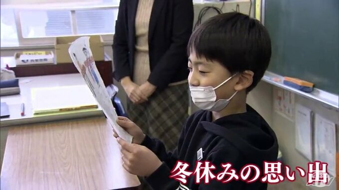 青森県内の多くの小中学校で冬休みが終わり授業再開　大雪の冬休み…でも「おみくじを引いたら大吉がでました」　笑顔で思い出発表　|　青森のニュース│ATV NEWS│青森テレビ