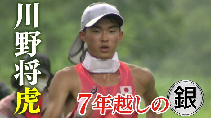 川野将虎 魂の歩きで“7年越し”の銀獲得 頂点までわずか1秒差 世界陸上男子35キロ競歩　静岡県勢３つ目のメダル|TBS NEWS DIG