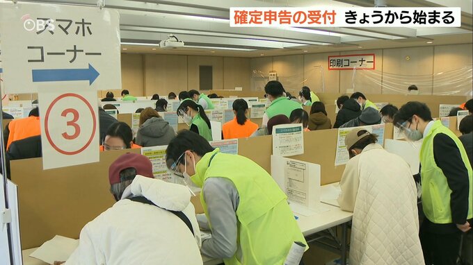 16日から確定申告がスタート「e-Tax」利用を呼びかけ　大分　|　大分のニュース｜OBS NEWS｜大分放送