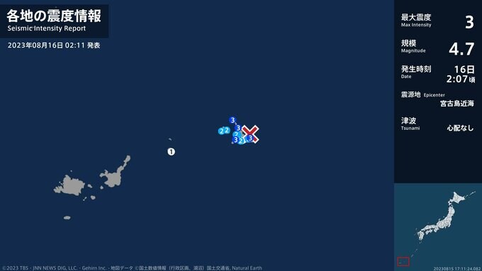 沖縄県で最大震度3の地震　沖縄県・宮古島市|TBS NEWS DIG