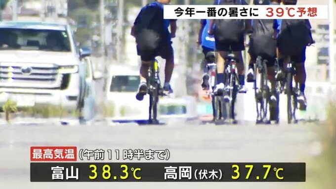酷暑に迫る39℃予想 富山は午前11時半に38℃上回る 熱中症に厳重な警戒を 　|　富山のニュース｜天気・防災｜チューリップテレビ