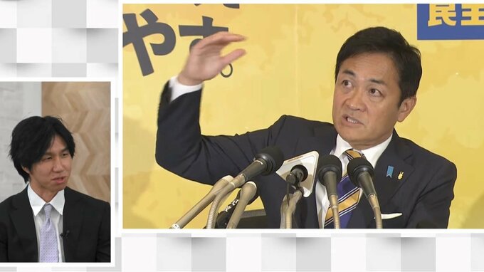 103万円の壁を巡る“攻防”で「財務省が置き去りに…」　国民民主党の主張と財務省の懸念　エコノミスト末廣徹氏「玉木さんが損しない構図」|TBS NEWS DIG
