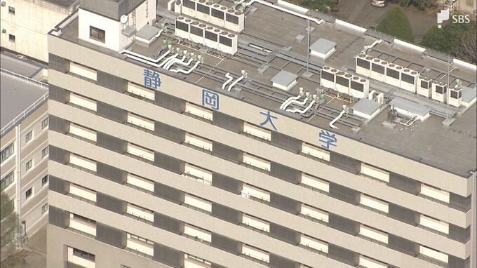 教職員意向投票で日詰一幸学長が近藤真副学長を上回る 静岡大学次期学長選考 浜松医大との統合・再編問題が争点　|　静岡のニュース | SBSNEWS | 静岡放送
