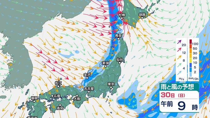 【寒の戻り】日本海側の広い範囲で雪か雨…29日30日は冷え込み厳しく“冬に逆戻り” 【雨と風 シミュレーション】関東は “冷たい雨” で厳しい冷え込み|TBS NEWS DIG