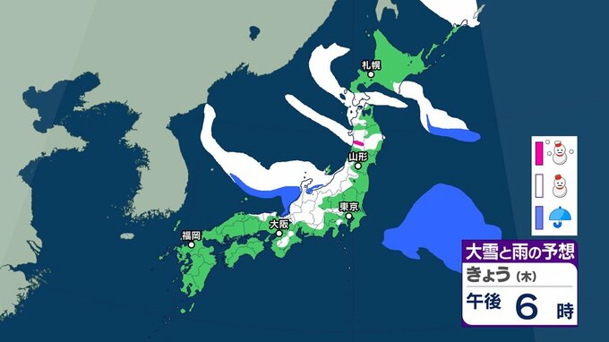 日本海側を中心に30日にかけて大雪の所も...【29日～30日の降雪シミュレーション】いつ・どこで雪降る？ 東京23区でも雪の可能性　24時間予想降雪量は？ 大雪情報　気象庁　|　山形のニュース│TUYテレビユー山形