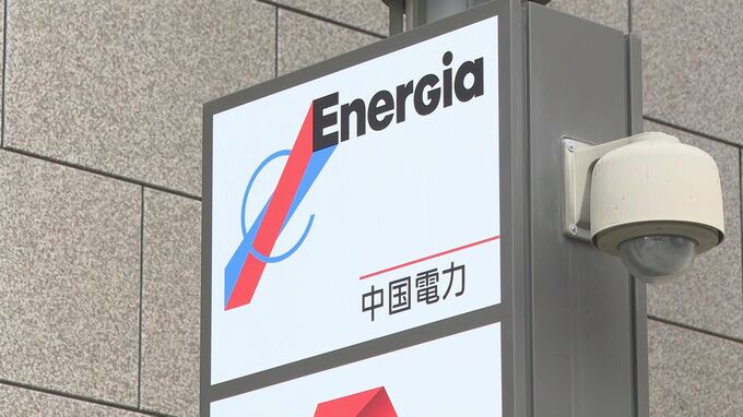 中国電力で株主総会「中間貯蔵施設造らない」株主提案は否決　|　山口のニュース・天気・防災｜tys NEWS｜ｔｙｓテレビ山口